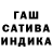 Конопля Ganja Cyrano Vimes
