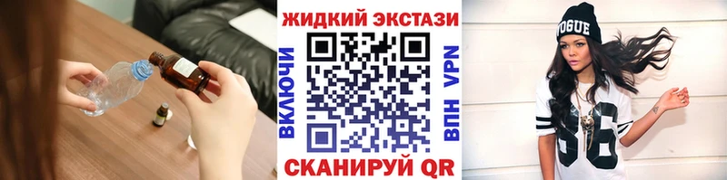 МЕГА tor  Заозёрск  Бутират GHB 