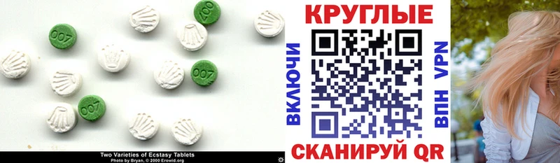 магазин  наркотиков  Заозёрск  Ecstasy Дубай 