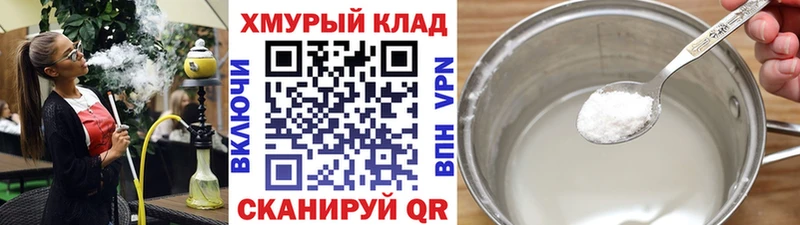 купить наркотики цена  маркетплейс состав  Героин белый  Заозёрск 