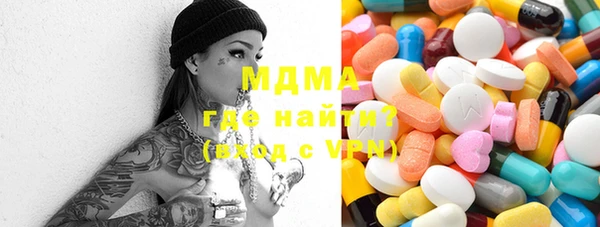 ГАЛЛЮЦИНОГЕННЫЕ ГРИБЫ Волоколамск