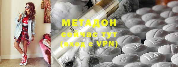 ГАЛЛЮЦИНОГЕННЫЕ ГРИБЫ Волоколамск