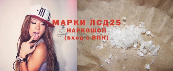 ГАЛЛЮЦИНОГЕННЫЕ ГРИБЫ Волоколамск