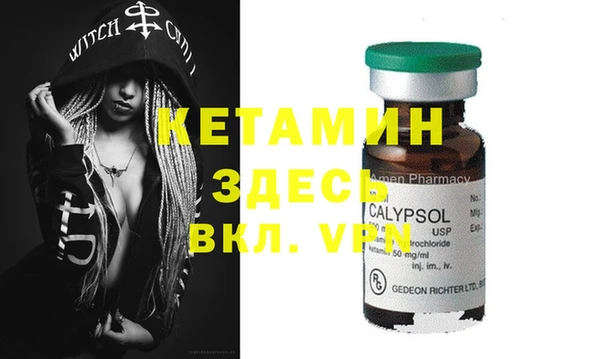 шишки Володарск