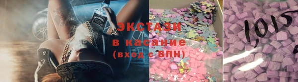 ГАЛЛЮЦИНОГЕННЫЕ ГРИБЫ Волоколамск