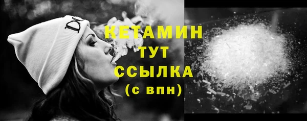 шишки Володарск