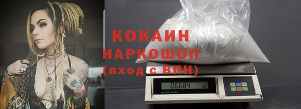 ГАЛЛЮЦИНОГЕННЫЕ ГРИБЫ Волоколамск