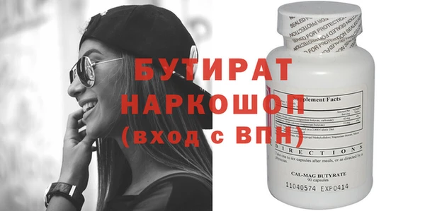 ГАЛЛЮЦИНОГЕННЫЕ ГРИБЫ Волоколамск