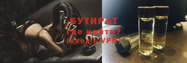 ГАЛЛЮЦИНОГЕННЫЕ ГРИБЫ Волоколамск