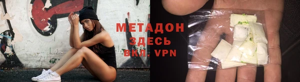 кристаллы Верхний Тагил