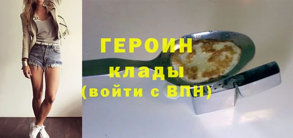 марки nbome Верхнеуральск