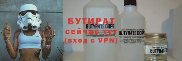 кокаин премиум Верея