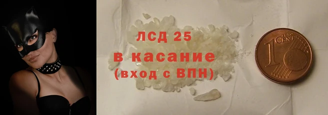 ГАЛЛЮЦИНОГЕННЫЕ ГРИБЫ Волоколамск