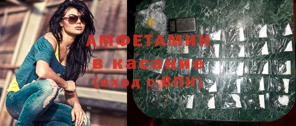 ГАЛЛЮЦИНОГЕННЫЕ ГРИБЫ Волоколамск