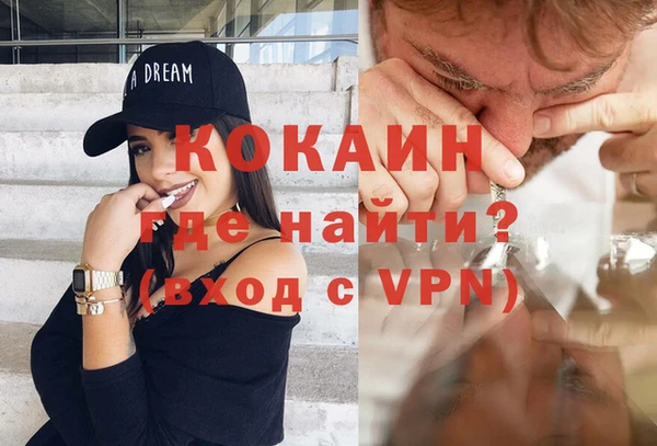 ГАЛЛЮЦИНОГЕННЫЕ ГРИБЫ Волоколамск