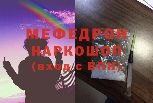 шишки Володарск