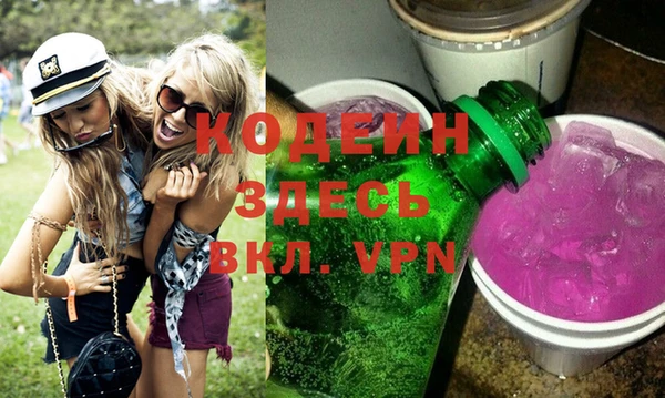марки nbome Верхнеуральск
