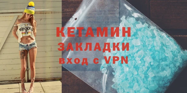 шишки Володарск