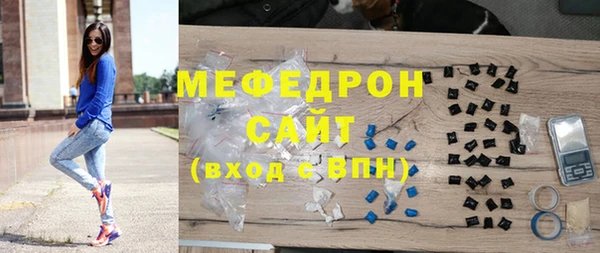 СК Волосово