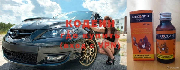 ГАЛЛЮЦИНОГЕННЫЕ ГРИБЫ Волоколамск