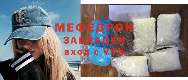 кристаллы Верхний Тагил