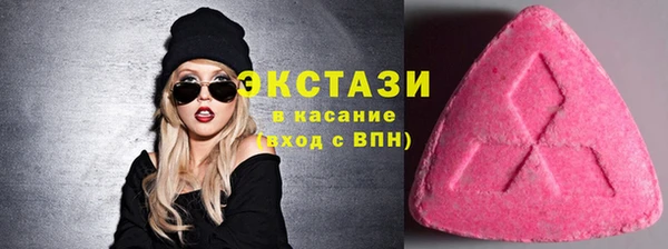 шишки Володарск