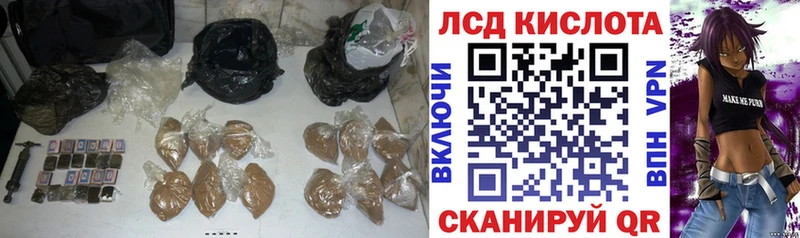 Лсд 25 экстази ecstasy  Заозёрск 