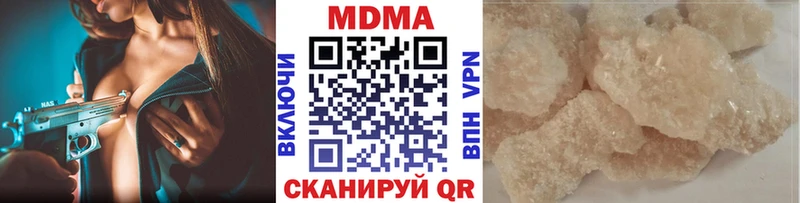 shop телеграм  Заозёрск  MDMA Molly 
