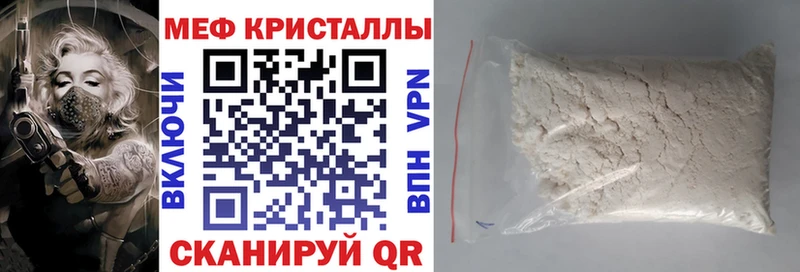 цены   Заозёрск  маркетплейс телеграм  Меф mephedrone 