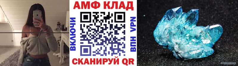 Метамфетамин витя Заозёрск
