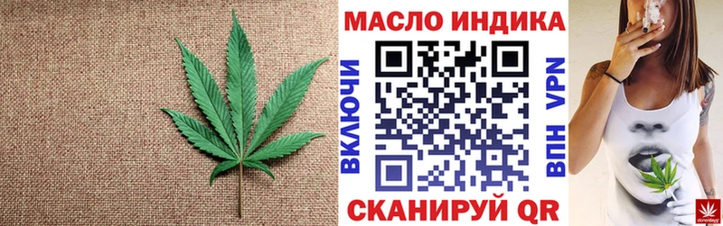 площадка наркотические препараты  Заозёрск  Дистиллят ТГК вейп  купить  сайты 